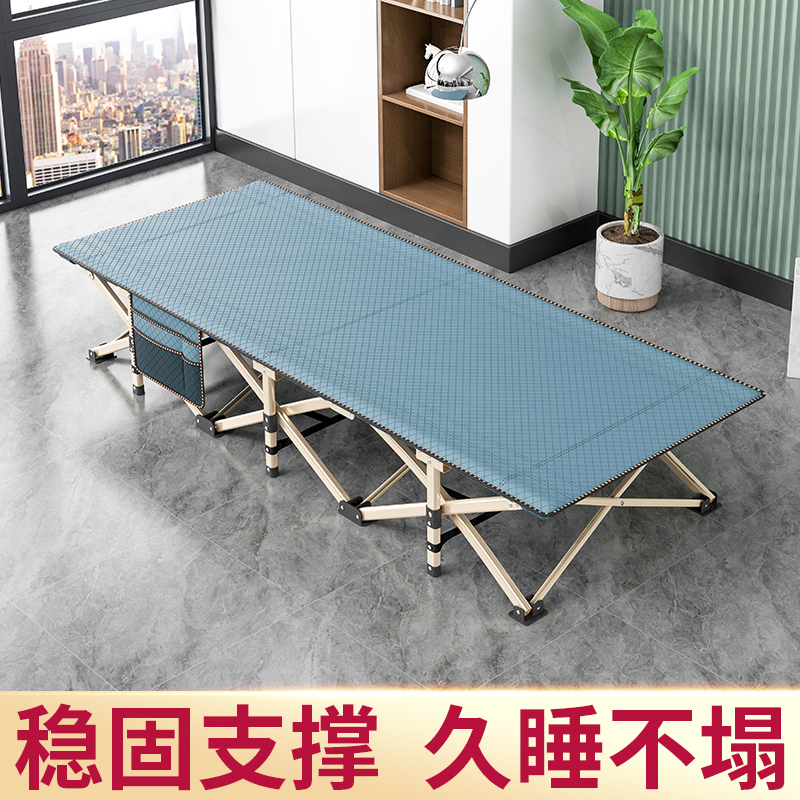 行军便携多功能午睡神器折叠床