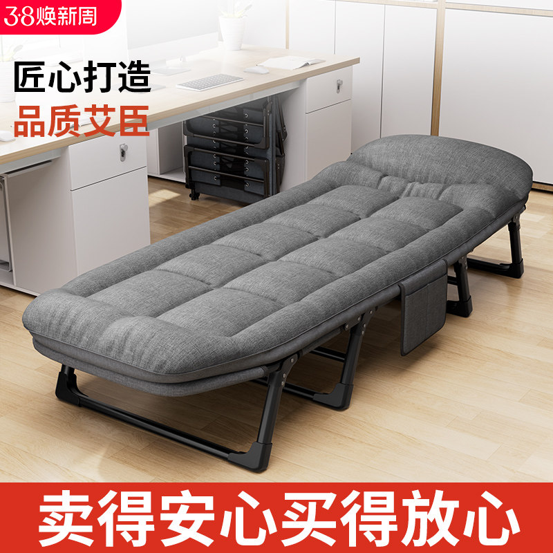 艾臣午休折叠床办公室单人躺椅神器简易便携医院陪护床行军午睡床