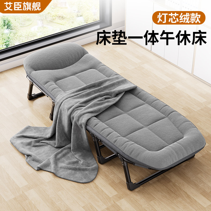 艾臣折叠床单人午休床办公室便携午睡神器成人午休躺椅户外床,户外/登山/野营/旅行用品,户外床/折叠床,淘宝优惠券,粉丝福利购,淘宝优惠卷