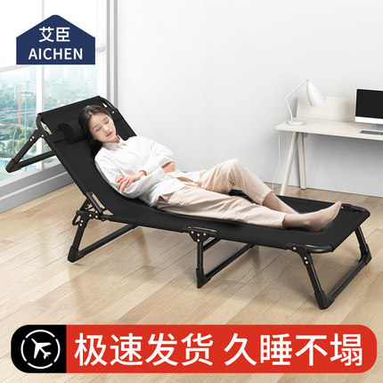 折叠床单人床午睡家用简易午休床陪护便携多功能行军床办公室躺椅