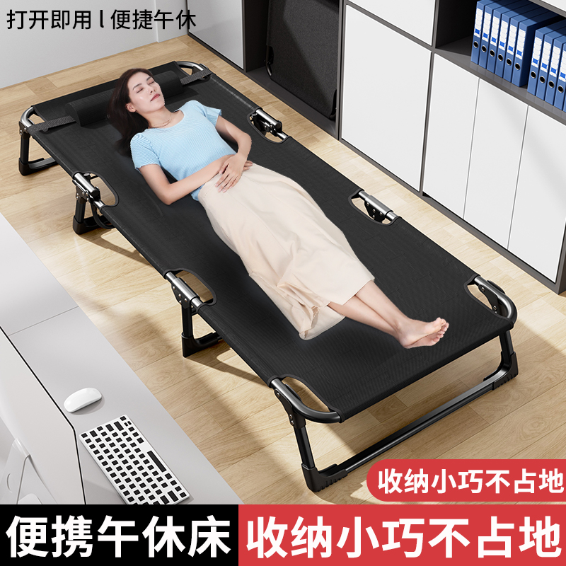 艾臣折叠床午休躺椅办公室午休