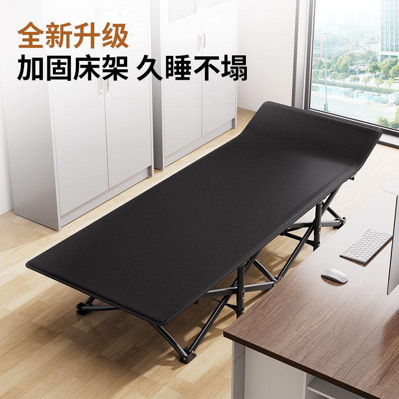 艾臣加固折叠床办公室午休神器
