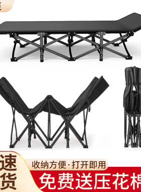 艾臣折叠床午睡午休椅单人陪护简易办公室休息行军床户外便携躺椅