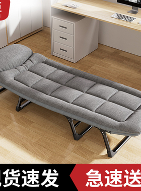 艾臣折叠床单人床躺椅午休床办公室午睡沙发床单人简易便携行军床