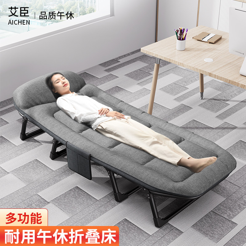 艾臣多功能折叠床单人办公室午休床便携轻便行军床家用躺椅午睡床,住宅家具,可折叠床,淘宝优惠券,粉丝福利购,淘宝优惠卷
