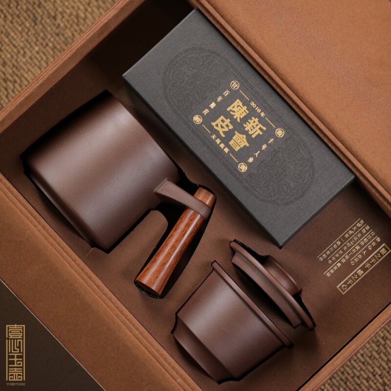 一心玉壶原矿紫砂茶滤网马克杯节日送领导老师长辈礼品礼盒套装