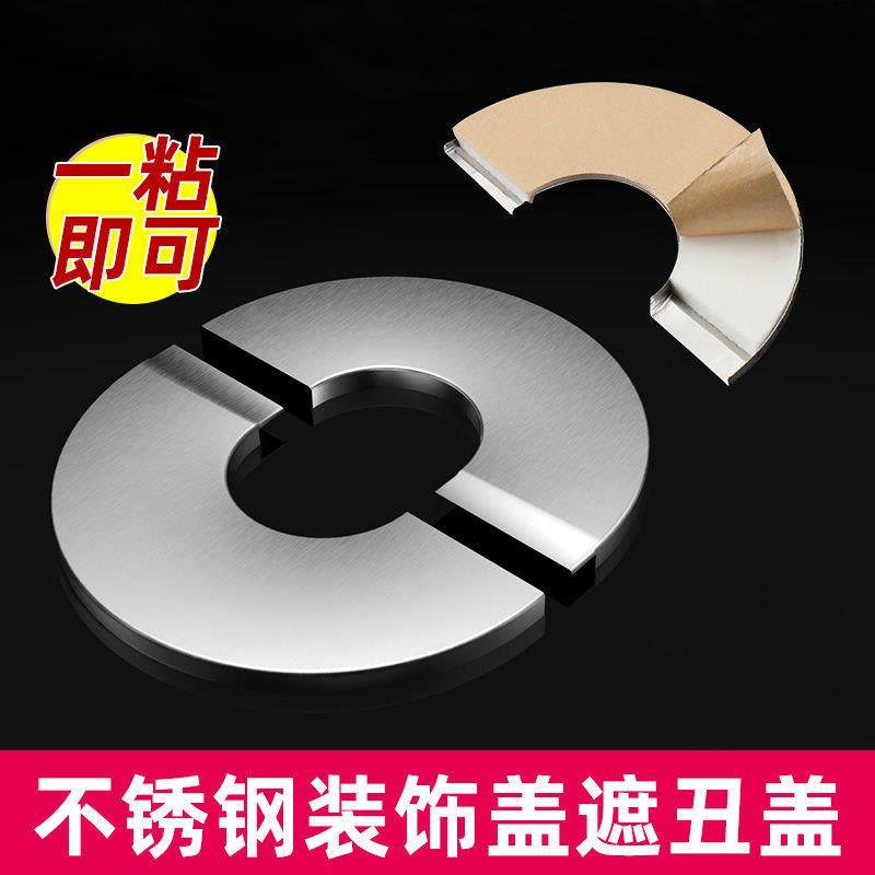 小背篓暖气片角阀装饰盖不锈钢分体式水龙水管道遮挡混水花洒遮丑