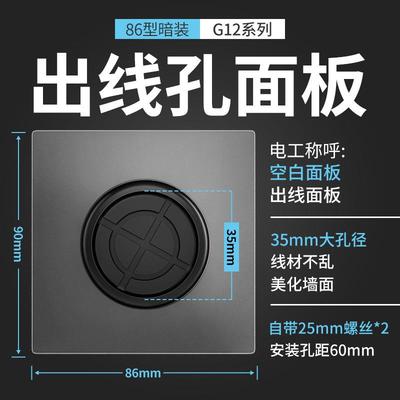 电视背景墙50管装饰盖空白面板带出线孔遮挡盖板86型穿线插座堵洞