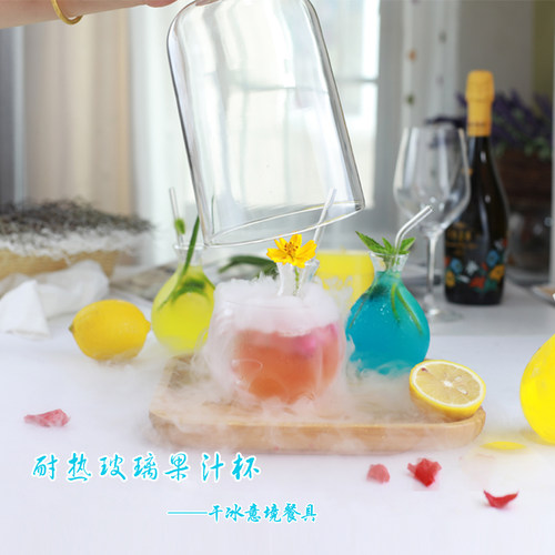网红奶茶店干冰特殊餐具甜品杯