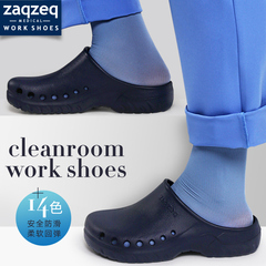 ZaqZeq/Tanhe phòng mổ y tế dép đi trong nhà mũi giày chống trượt nam nữ bác sĩ và y tá thí nghiệm giày guốc dép y tế chống trượt