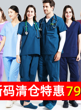 口腔医院洗手衣外科医生内穿衣护士服牙科美容院ICU隔离衣