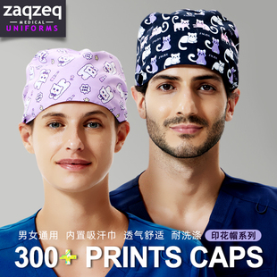 手术帽男士手术室小花帽女护士帽不压头发口腔科布帽子医护工作帽