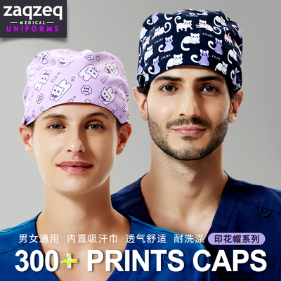 檀赫包头医院诊所可爱医生帽