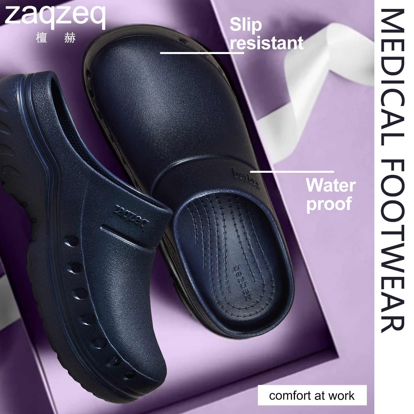 手术室拖鞋eva防滑防臭外穿凉拖男女厚底静音软底医院专用洞洞鞋