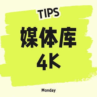 emby媒体库115影视库infuse电视盒子TVnas影音4K电影库蓝光月卡