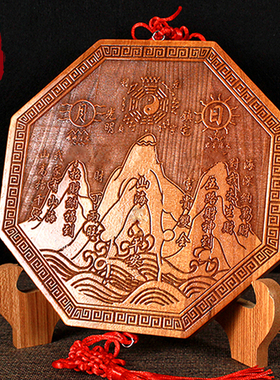 桃木山海镇八卦镜室内室外客厅