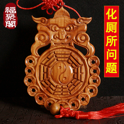 桃木虎头八卦镜兽头厕所挂件解决大门卧室厨房入户对卫生间厕所门