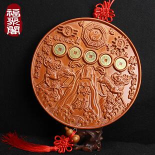 桃木山海镇八卦镜图挂件麒麟客厅五帝钱摆件室内室外大门房屋化解