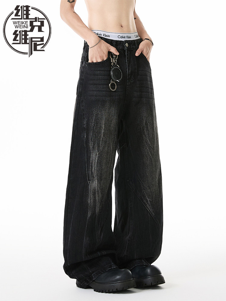 牛仔裤男士秋季美式潮牌痞帅宽松设计感直筒微喇裤覆古水洗休闲裤