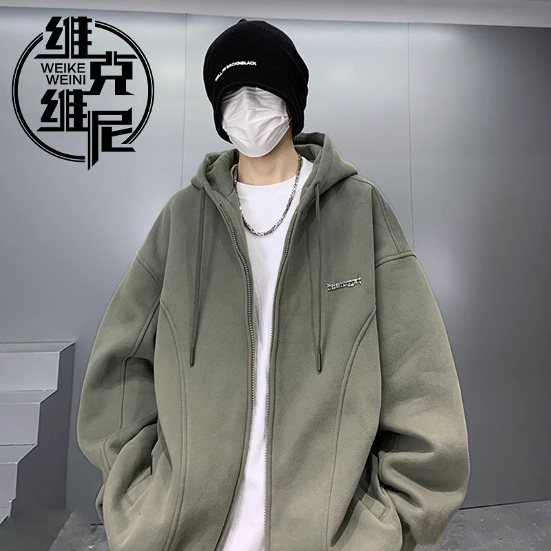 重磅连帽开衫卫衣男2025秋季新款美式潮牌痞帅宽松青少年拉链外套