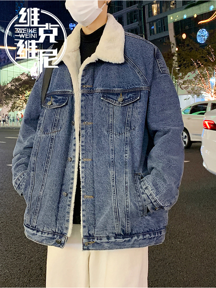羊羔绒牛仔外套男冬季加绒加厚棉衣美式潮牌覆古休闲痞帅宽松夹克