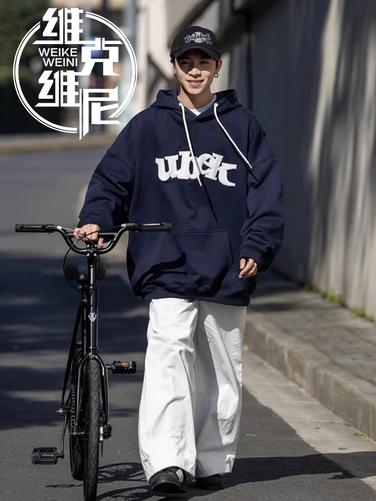 字母刺绣卫衣男2025年秋冬新款美式潮牌休闲帅气大码宽松连帽外套