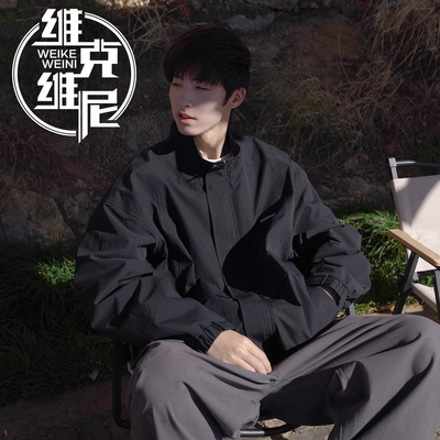 美式工装外套男士2025秋冬新款潮牌痞帅休闲宽松立领字母贴标夹克