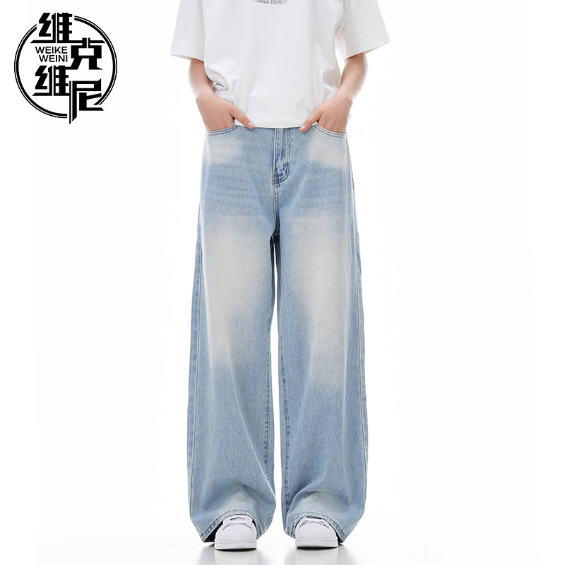 美式潮牌水洗牛仔裤男士夏季薄款潮流百搭宽松直筒垂感阔腿休闲