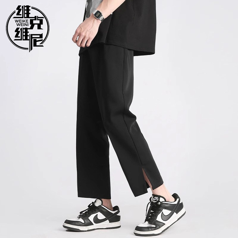 冰丝开叉九分裤男士夏季薄款高级垂感西裤潮流百搭大尺码宽松休闲