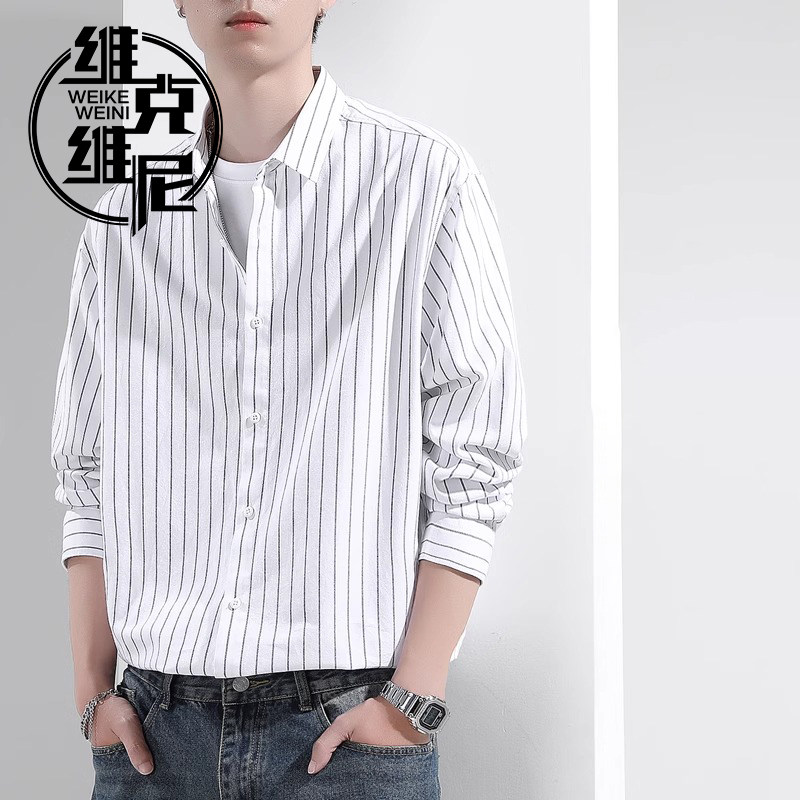 白色条纹长袖衬衫男秋季2025新款韩版潮流休闲帅气高级感衬衫外套