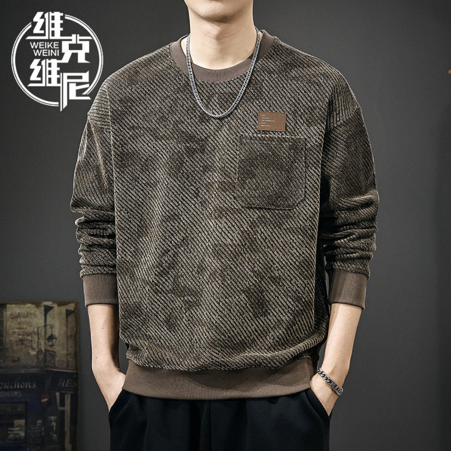 美式卫裤男士2025年秋冬新款潮牌潮流复古休闲加绒加厚长袖打底衫