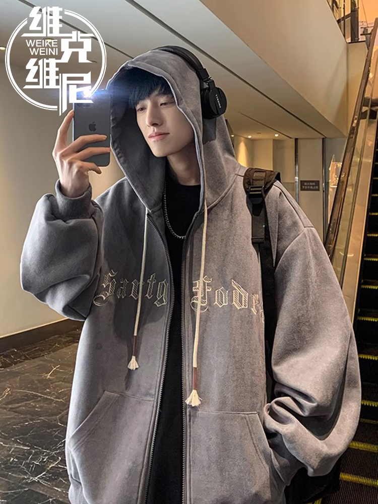 重磅开衫卫衣男2025秋季新款美式潮牌痞帅高街青少年连帽夹克外套
