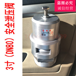 A27TW 50安全泄压阀减压阀负压阀三叶罗茨鼓风机配件安全阀 2QSVF