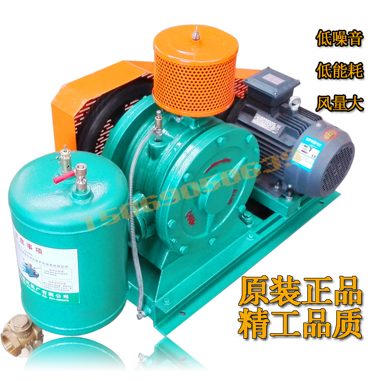 电动回旋风机回转式鼓风机HZ-30S低噪音曝气鼓风机污水处理设备