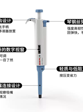 大龙移液器 手动单道可调正规数字1-5/2-10ml 20/100/200/5000ul