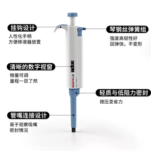 大龙移液器 手动单道可调正规数字1-5/2-10ml 20/100/200/5000ul