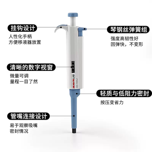 大龙移液器 手动单道可调正规数字1-5/2-10ml 20/100/200/5000ul