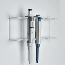 壁挂式移液器架5支挂 支架 枪架 艾本德大龙吉尔森等白色/透明Z型