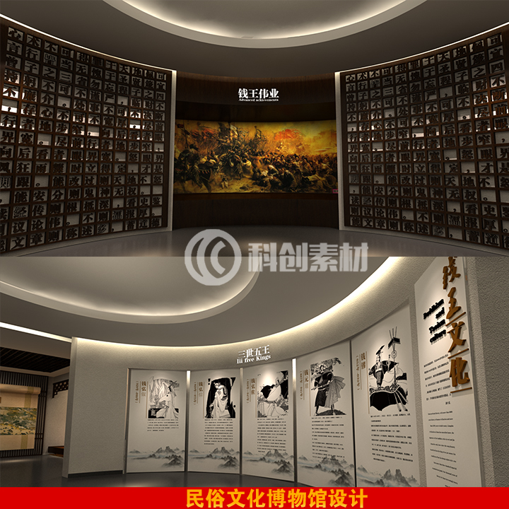 d43 民俗文化博物馆 展馆规划馆模型 展厅设计 素材 3d max