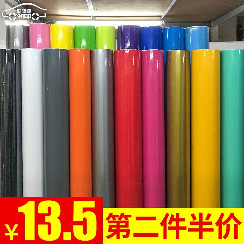 汽车内饰贴纸摩托车改色贴膜