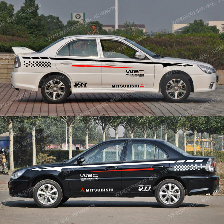 东南三菱V3菱悦菱帅蓝瑟翼神改装全车贴整车贴纸车身腰线拉花彩条