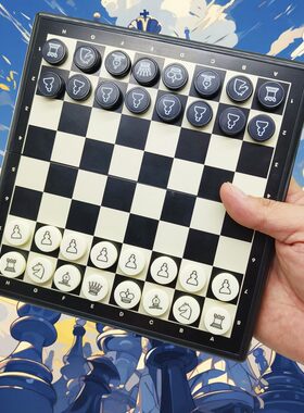 磁性折叠国际象棋儿童学生特小号迷你磁力便携口袋棋子棋盘环保