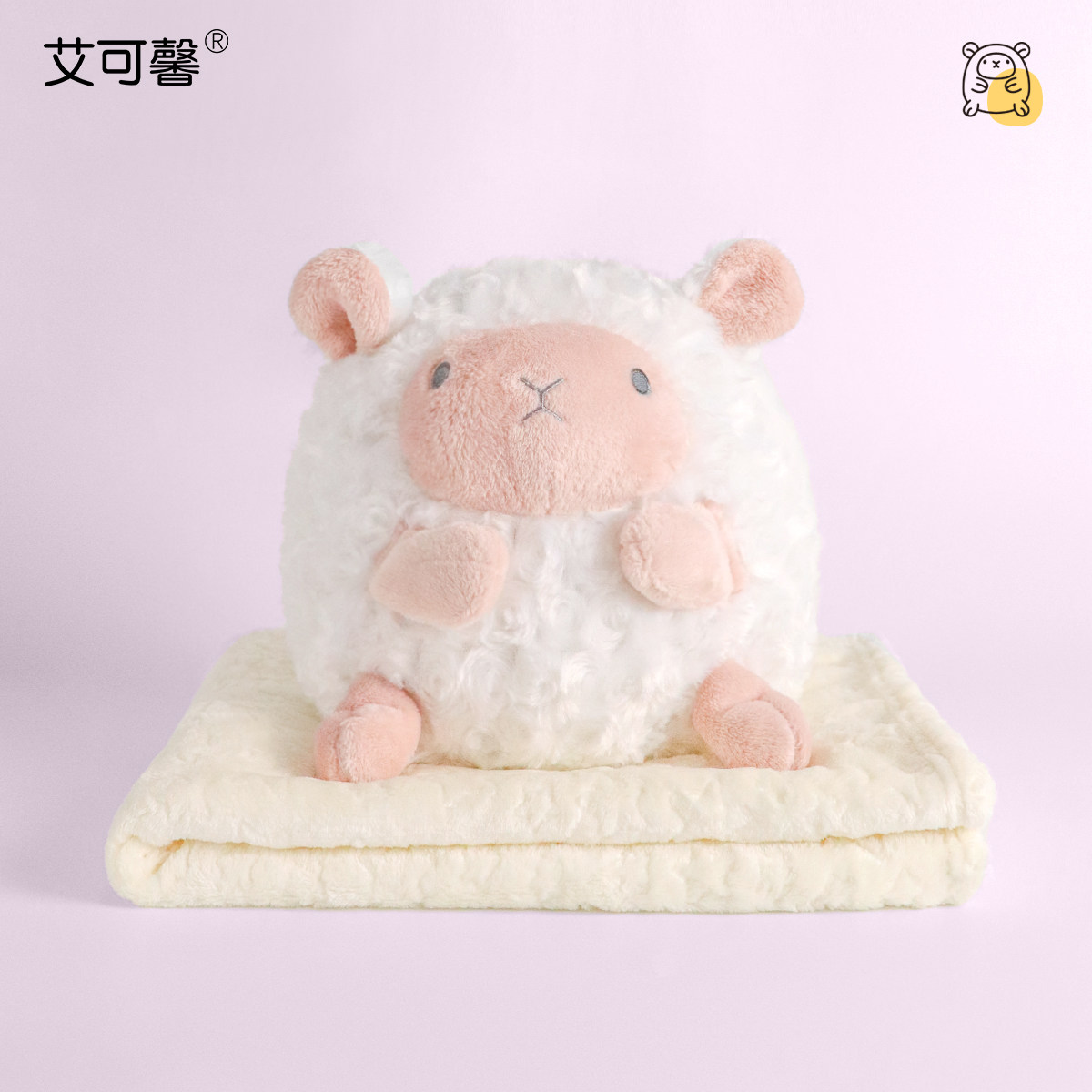 卡通玫瑰绒小羊抱枕绒小盖毯二一抱枕车载毛毯子儿童小毯子,居家布艺,抱枕被,淘宝优惠券,粉丝福利购,淘宝优惠卷