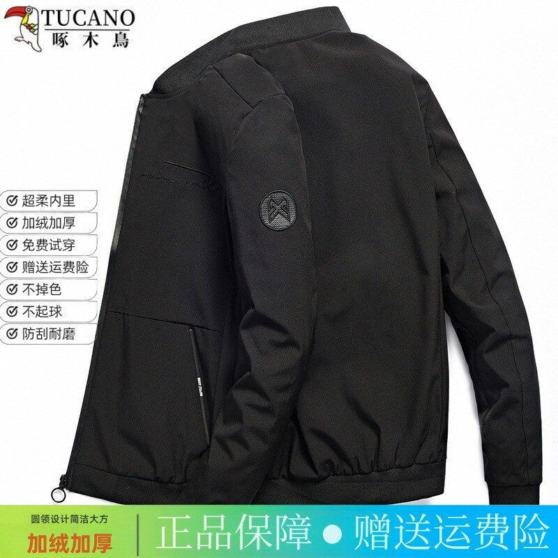 啄木鸟秋冬新款夹克外套男女款加绒加厚宽松休闲上衣圆领运动外套