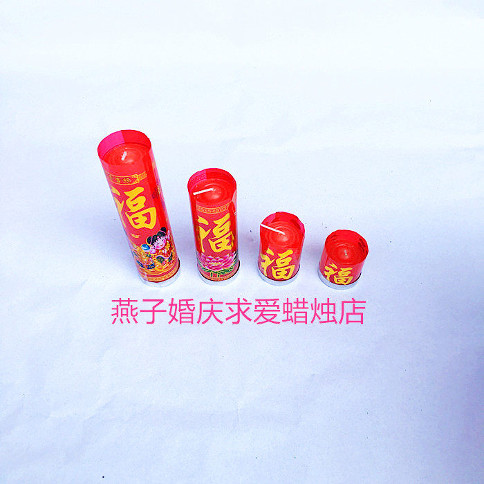 Bougie - Ref 2487780 Image 5