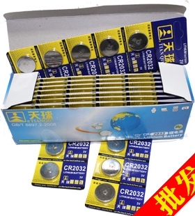 天球CR2032纽扣电池 3V电池台式电脑主板COMS电子词典电子秤电池