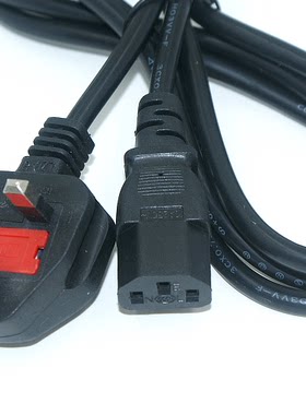 英标电源线台式英规电源线 品字尾电源线1.5米英式电源线
