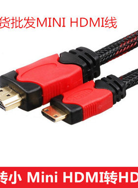 miniHDMI转HDMI线平板相机接监控器接电视HDMI高清线小转大转换线