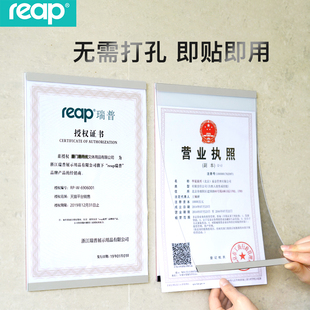 亚克力新版工商营业执照保护套三合一证照框餐饮经营许可证框挂墙a3正本a4证书副本保护套磁性墙贴广告展示牌