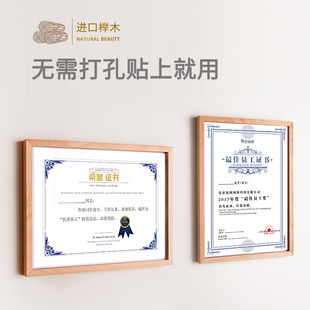 实木荣誉证书框a4广告框架海报框展示墙画框a3亚克力木质相框挂墙奖状框证书框双面透工商营业执照框榉木相架
